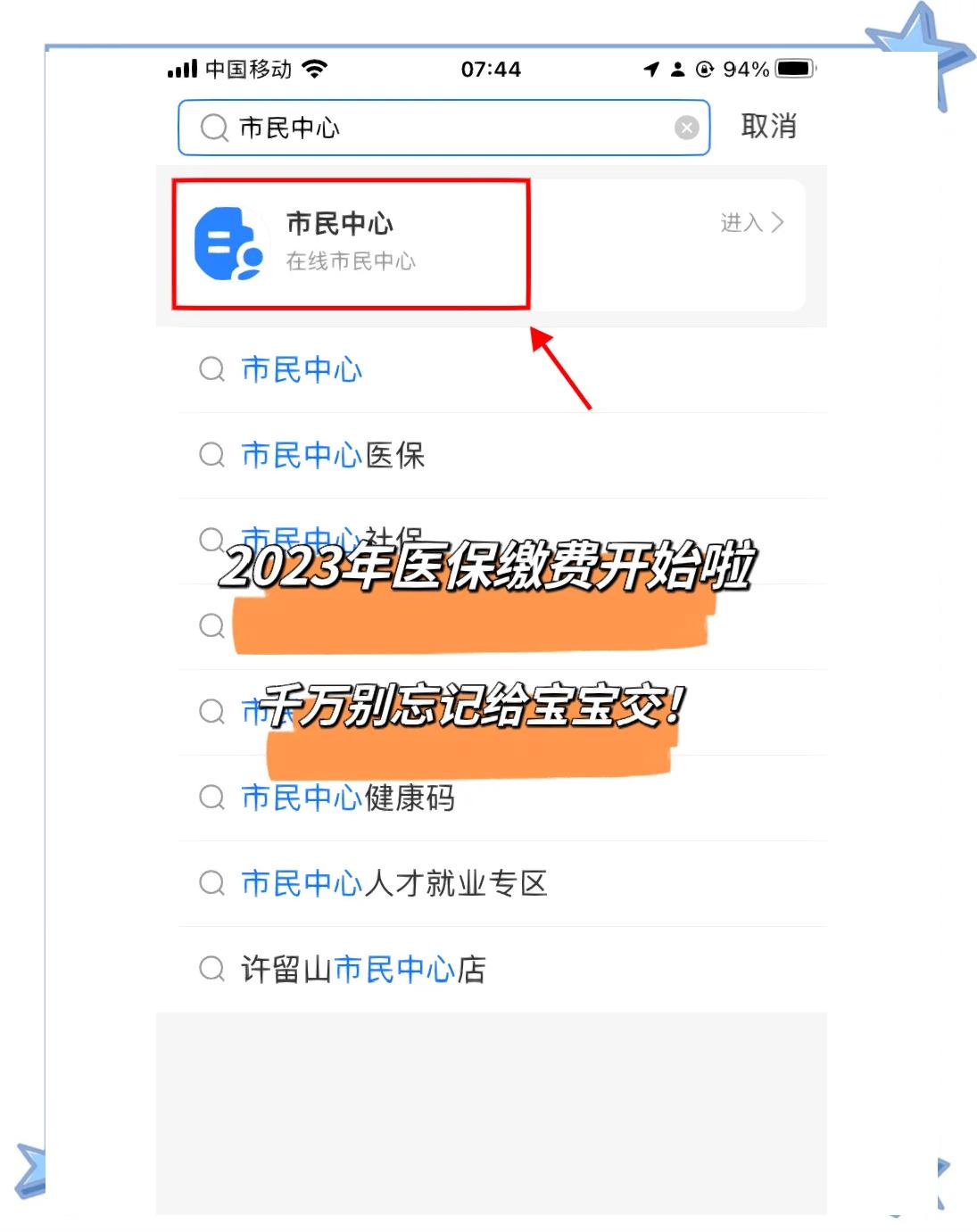 长岭最新医保卡提取现金方法2023最新方法分析(最方便真实的长岭医保卡取现金流程方法)