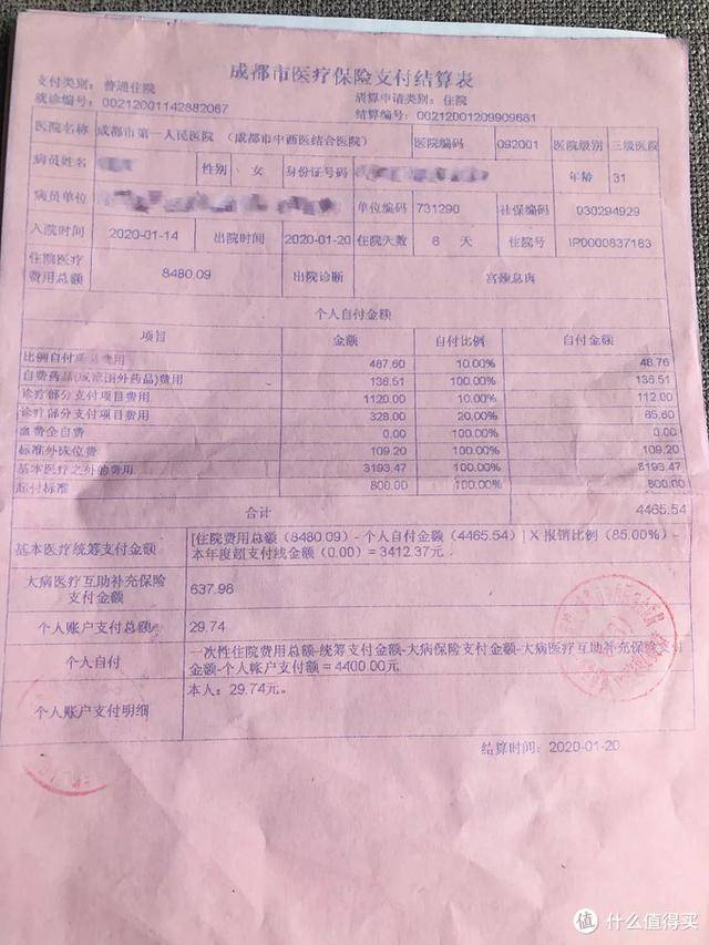 长岭最新24小时医保是否可以报销方法分析(最方便真实的长岭24小时医保是否可以报销门诊方法)