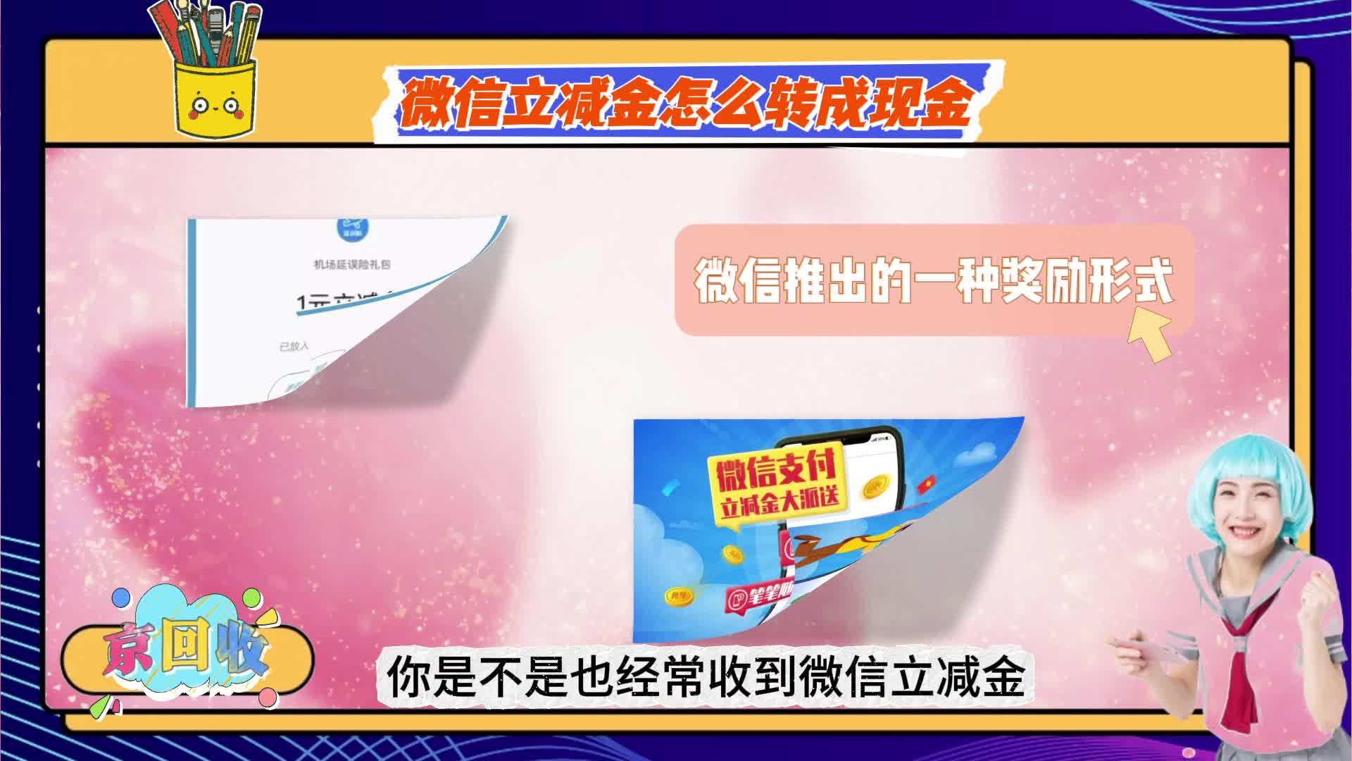 长岭最新微信免费换现金方法分析(最方便真实的长岭微信换金币免费提现方法)
