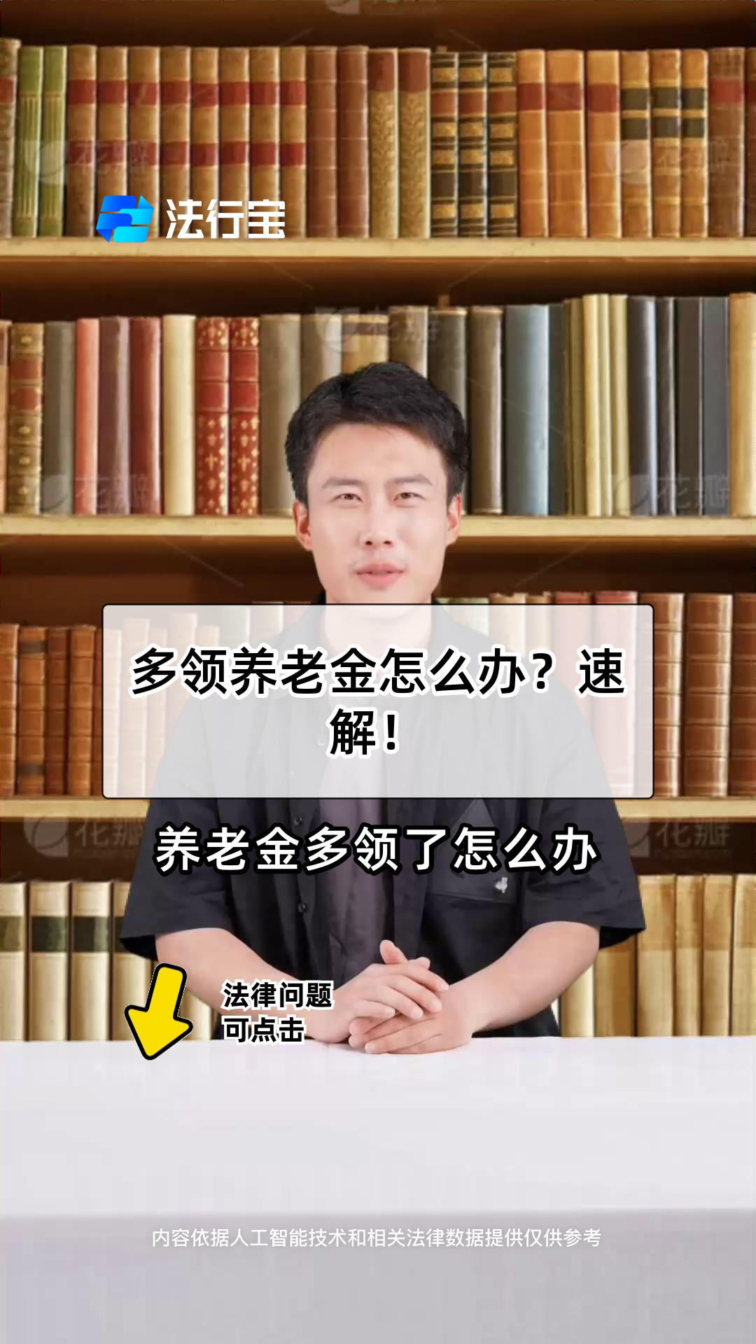 长岭最新特别缺钱想提取养老金怎么办呢方法分析(最方便真实的长岭实在没钱了怎么提取养老金方法)