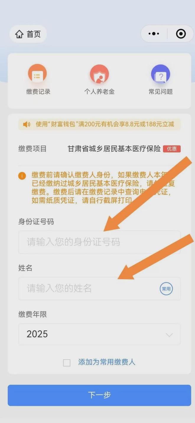 长岭最新医保卡提现方法支付宝方法分析(最方便真实的长岭医保卡里的钱怎么从支付宝里提现方法)