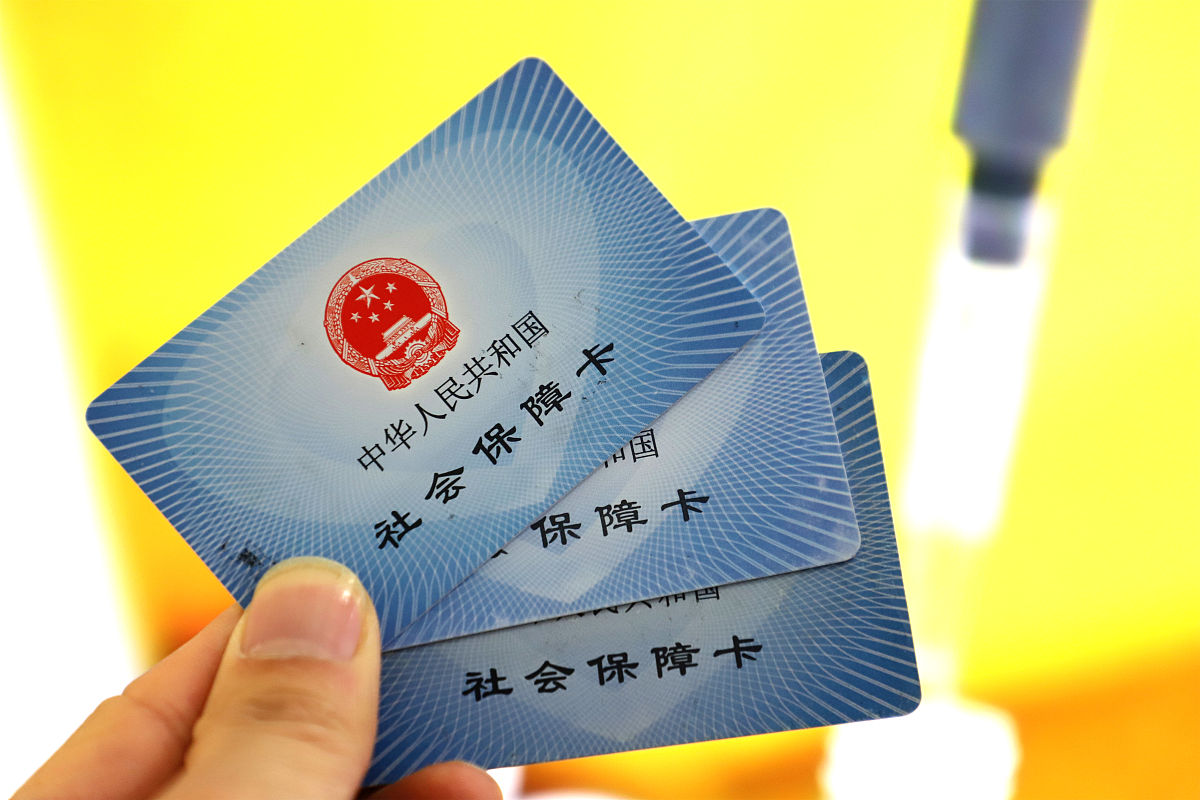 长岭最新上海哪里可以套医保卡方法分析(最方便真实的长岭上海哪有套医保卡的方法)