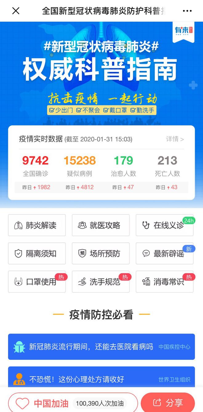 长岭最新医保24小时在线咨询方法分析(最方便真实的长岭医保24小时咨询电话人工方法)