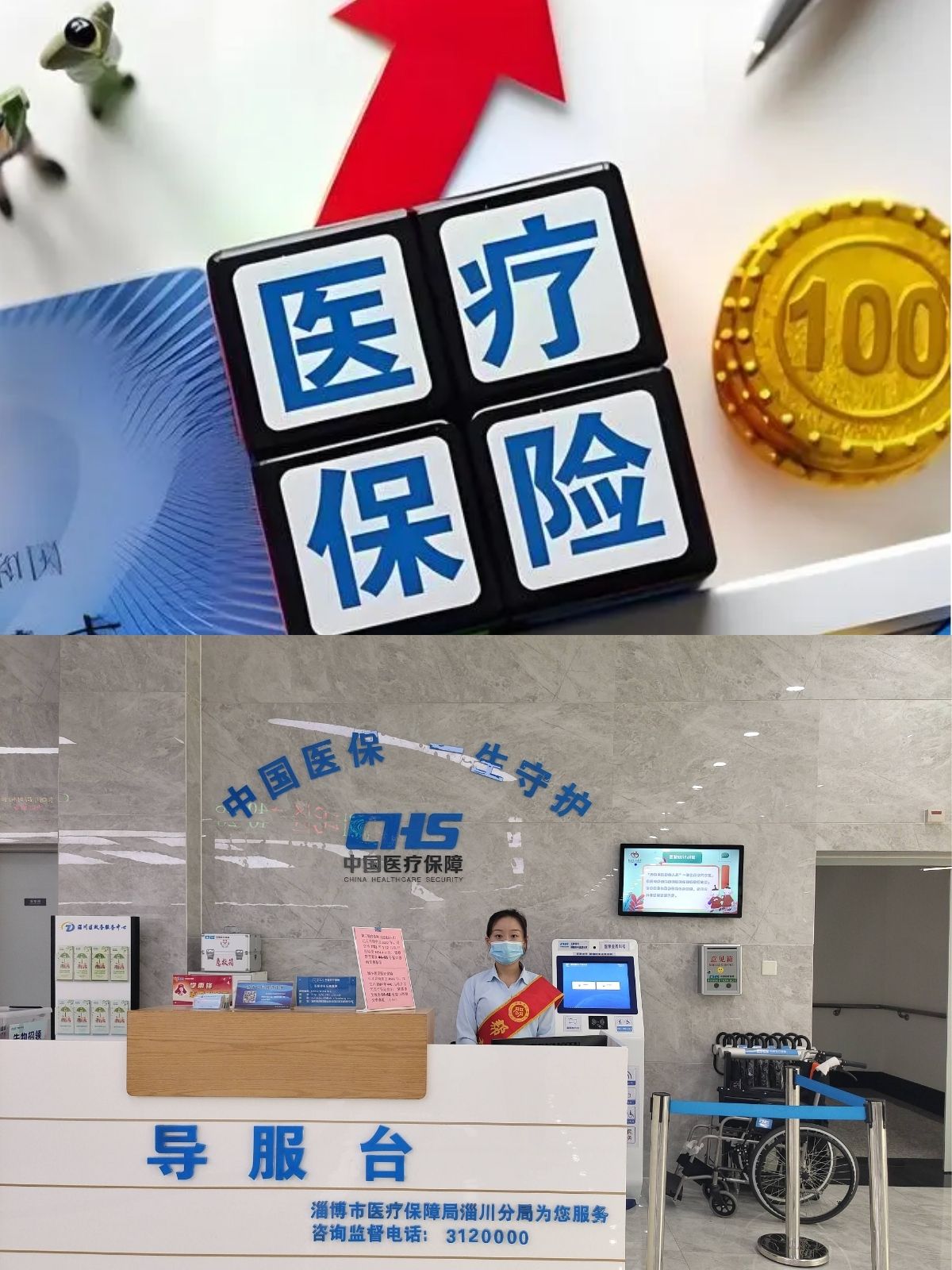 长岭最新刷医保卡换现金方法分析(最方便真实的长岭小额医保300以内提取方法)