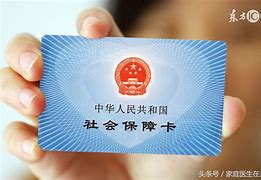 长岭急用钱套医保卡联系方式24小时的简单介绍