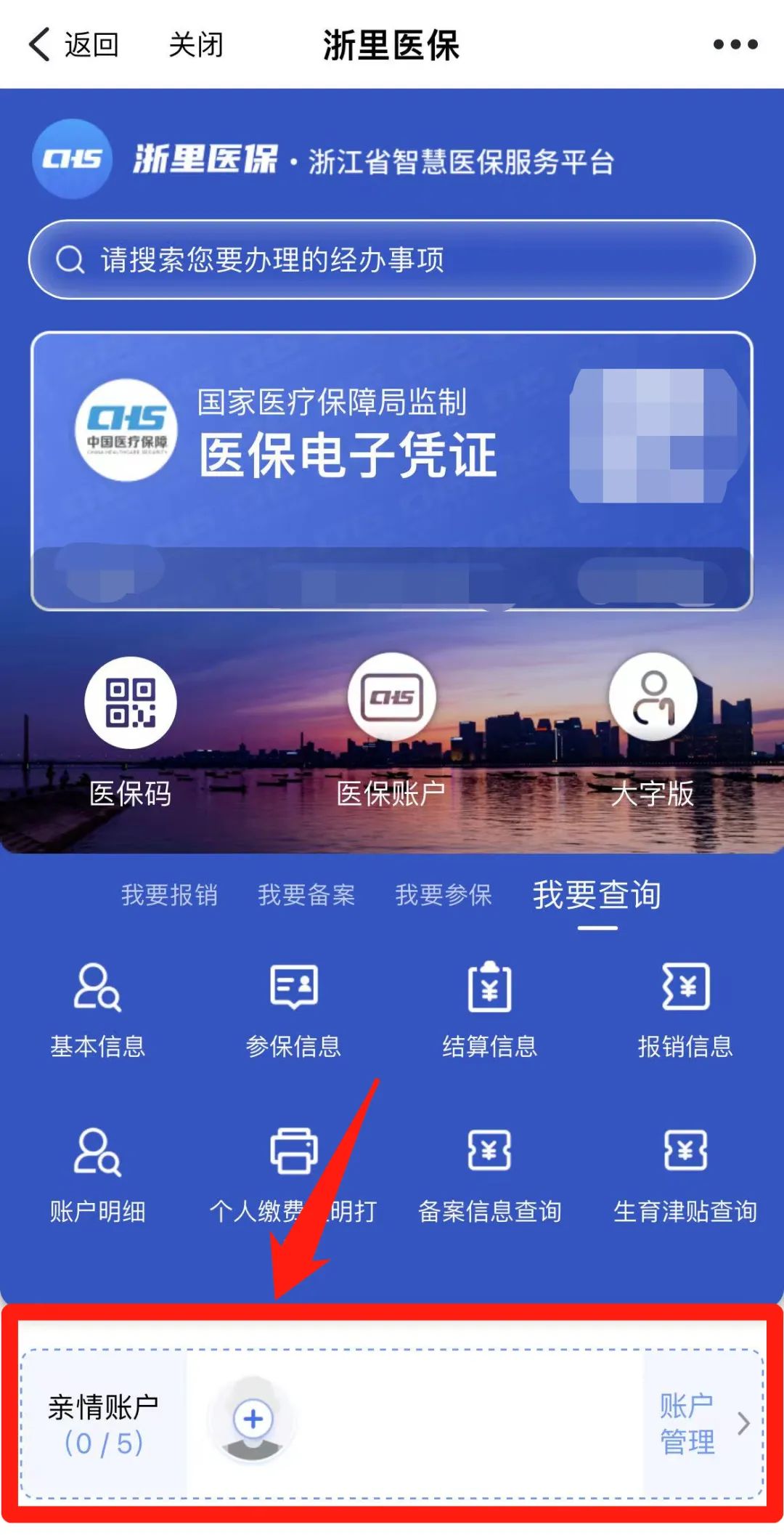 长岭最新医保取现24方法分析(最方便真实的长岭医保取现24小时联系方式方法)