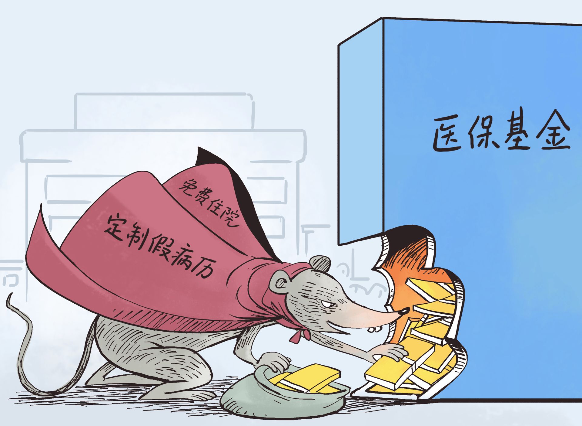 长岭最新一千的医保能套现多少方法分析(最方便真实的长岭医保卡够一千元了怎么报销方法)