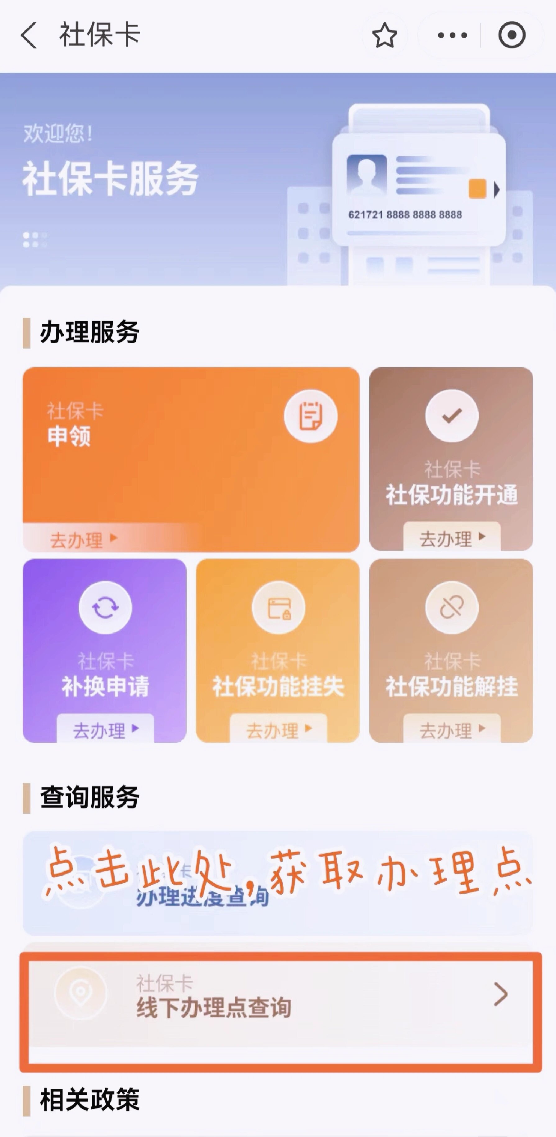 长岭最新急用钱套医保卡上海方法分析(最方便真实的长岭上海医保套现有办法吗方法)