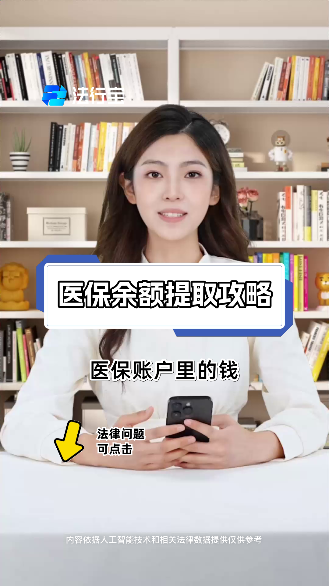 长岭最新医保提取代办方法分析(最方便真实的长岭医保提取代办24小时在线方法)