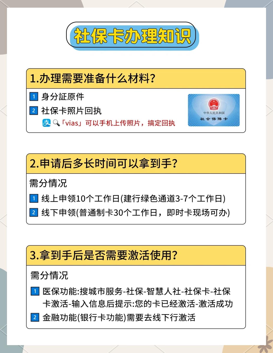 长岭最新医保卡提现怎么提取方法分析(最方便真实的长岭急用钱24小时套医保卡方法)