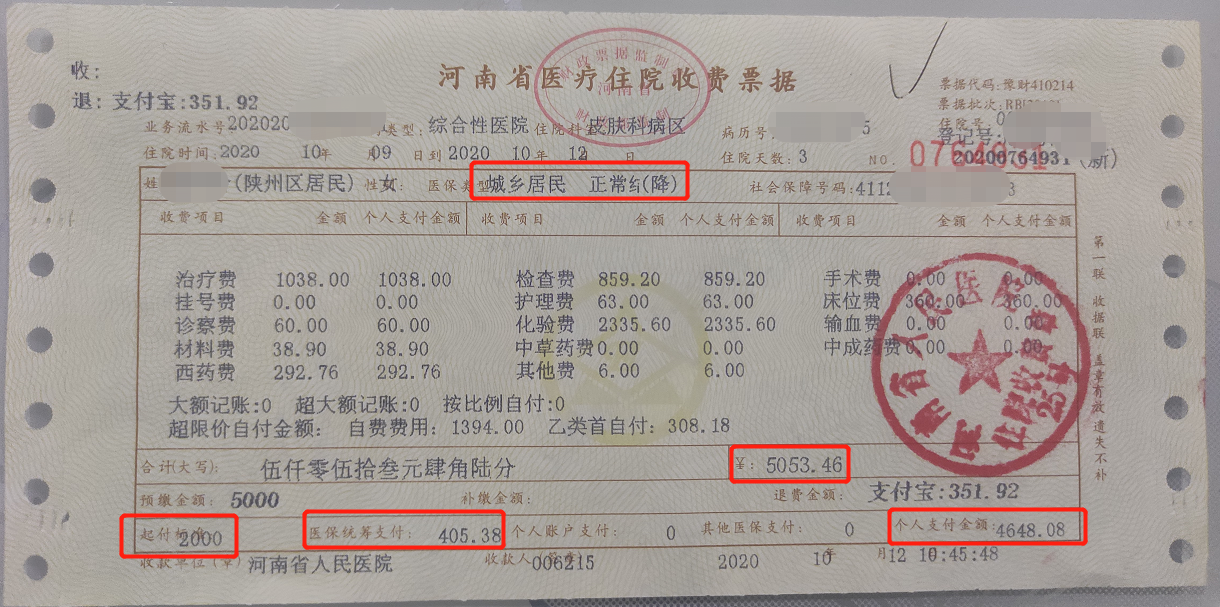 长岭最新找中介10分钟提取医保苏州方法分析(最方便真实的长岭苏州园区医保取现方法)