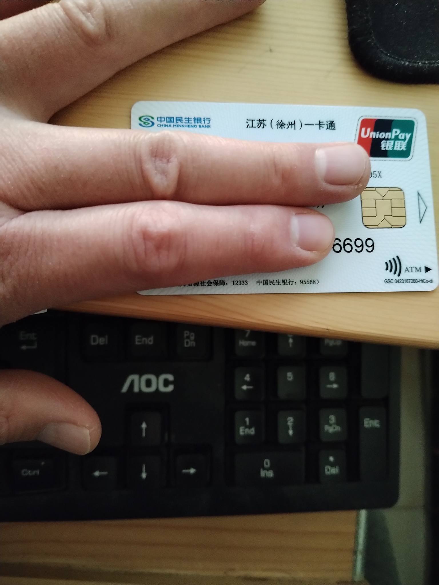 长岭最新急用钱套医保卡方法分析(最方便真实的长岭医保提现套现联系方式方法)