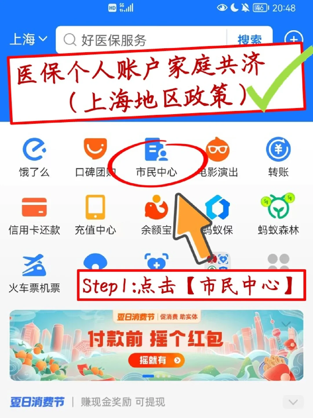 长岭最新医保卡套取现金怎么判刑方法分析(最方便真实的长岭医保卡套取现金手续费方法)