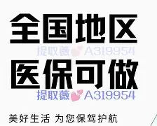 长岭最新急用钱24小时套医保卡深圳方法分析(最方便真实的长岭急用钱私人借钱5000无需审核方法)
