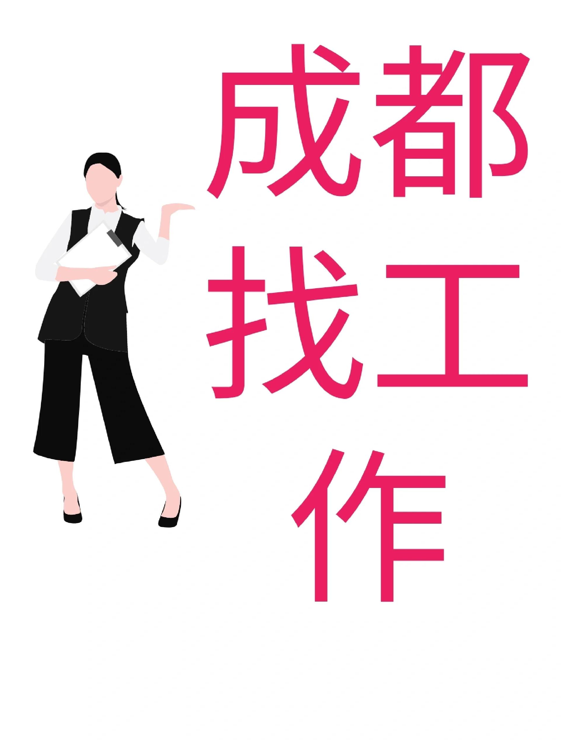 长岭最新找中介10分钟提取医保成都方法分析(最方便真实的长岭找中介10分钟提取医保成都能用吗方法)