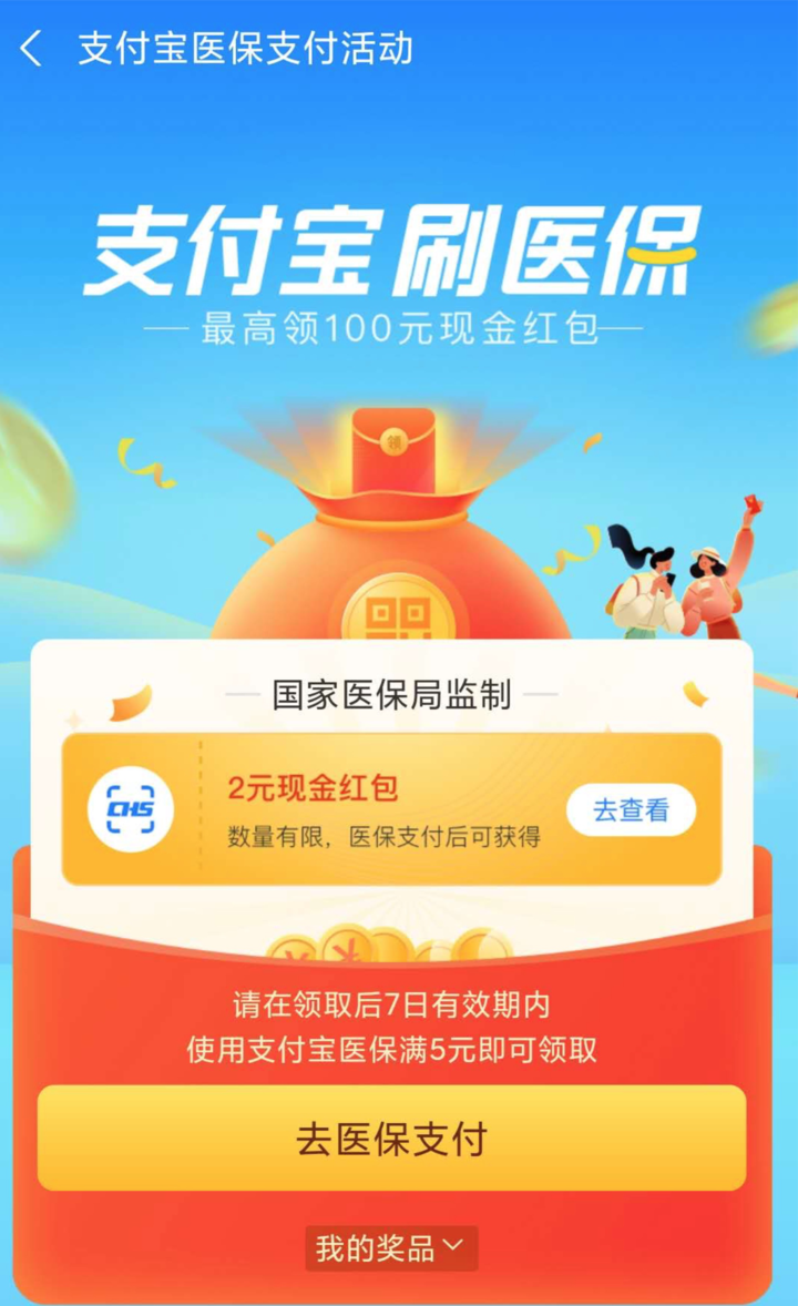 长岭最新24小时套医保不收费方法分析(最方便真实的长岭医保24小时内不报销吗方法)