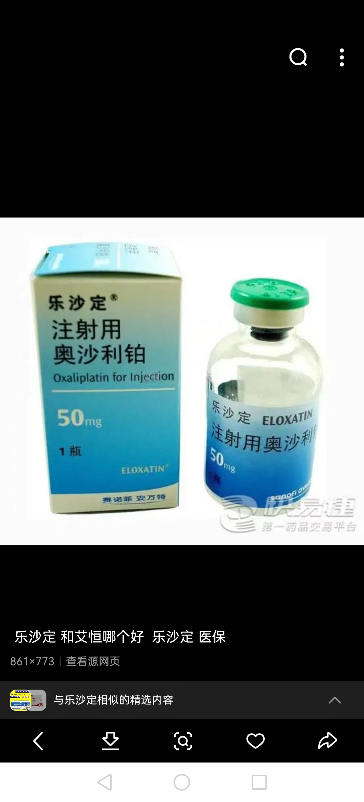 长岭最新联系高价回收药品电话方法分析(最方便真实的长岭药品回收价格一般几折方法)