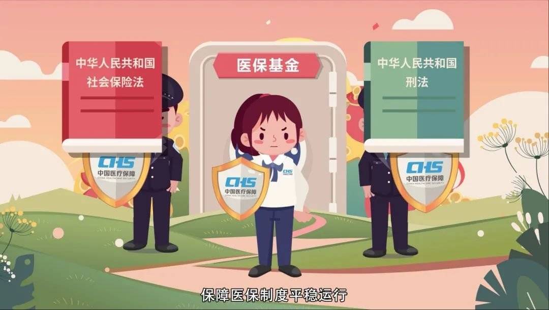 长岭最新医保套现2500元什么罪方法分析(最方便真实的长岭医保套现2500元什么罪行啊方法)