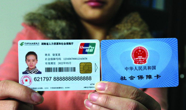 长岭最新24小时高价回收医保上海方法分析(最方便真实的长岭上海高价回收医保卡方法)