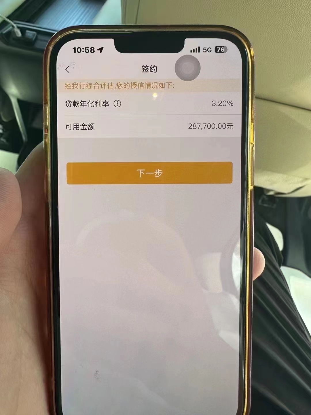 长岭最新贷款需要30%验证资金方法分析(最方便真实的长岭现在贷款需要验证金什么意思方法)