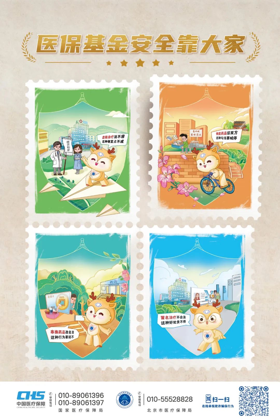 长岭最新24小时套医保卡微信全国方法分析(最方便真实的长岭在线套医保卡方法)