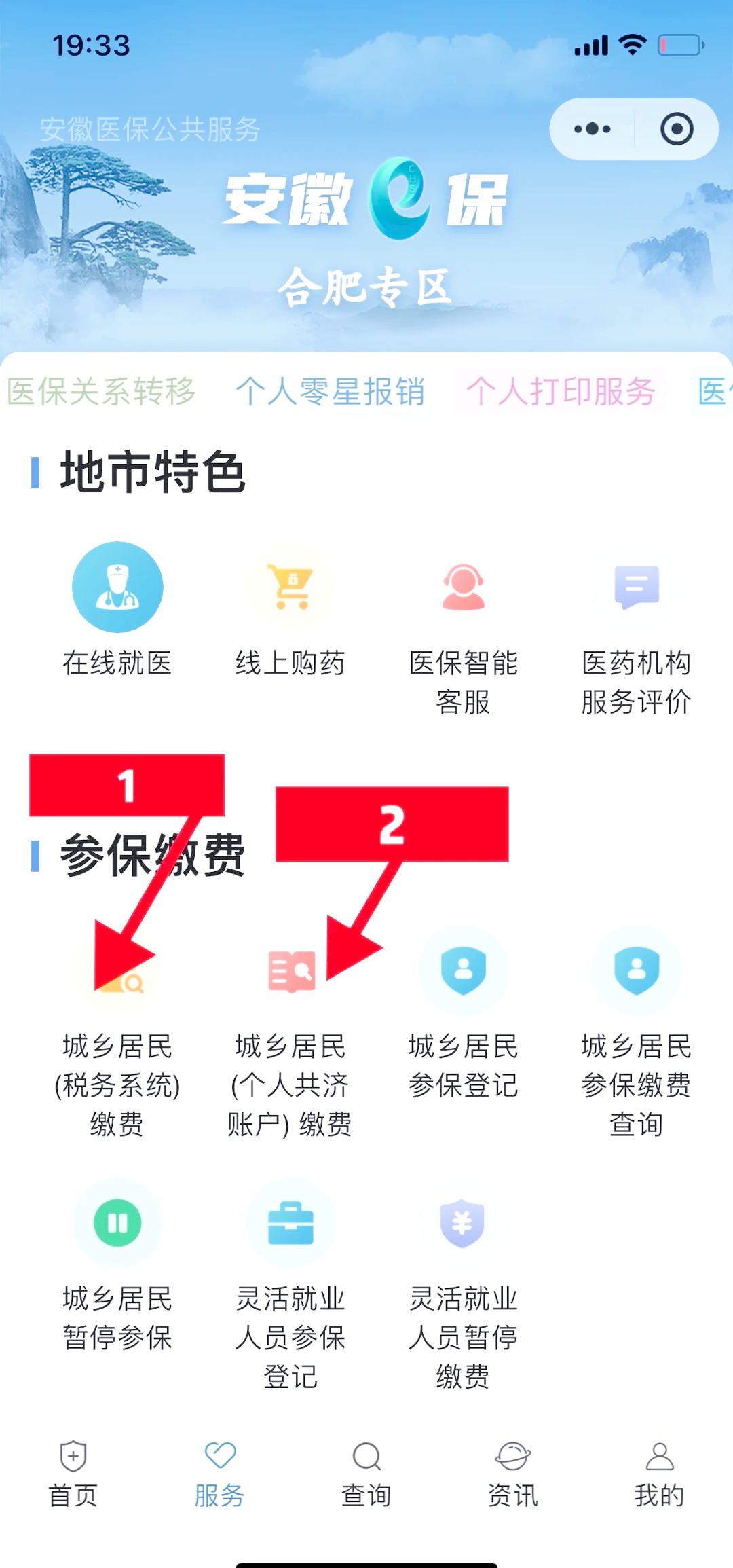 长岭最新医保卡余额套取现金渠道方法分析(最方便真实的长岭医保卡余额套取现金渠道是什么方法)