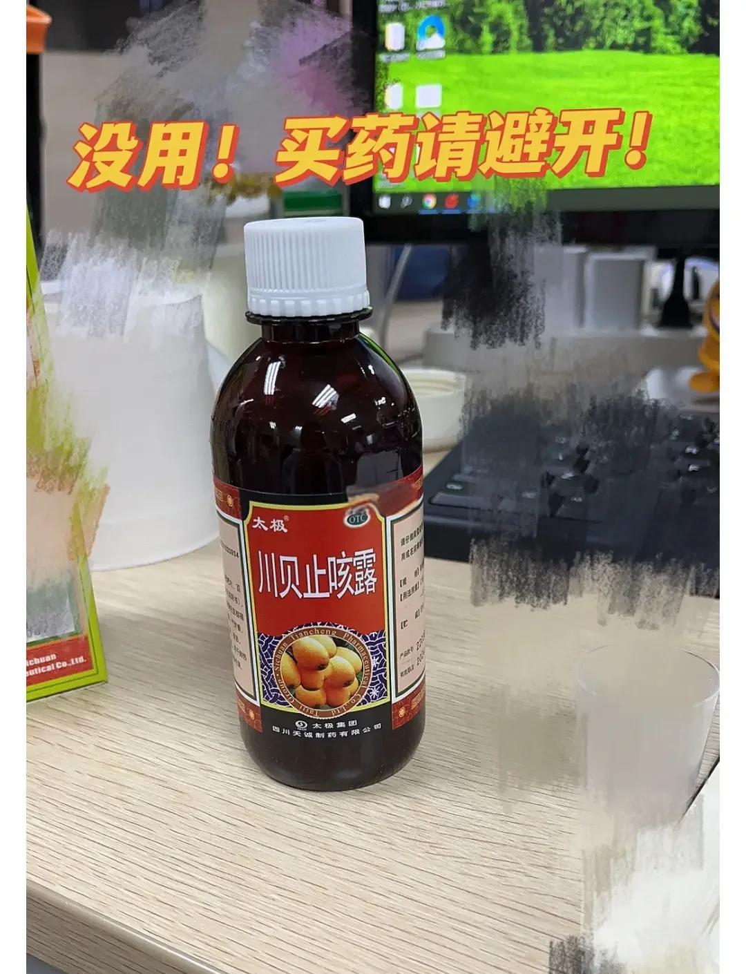 长岭最新药店推荐的药靠谱吗方法分析(最方便真实的长岭药店买药推荐的太多方法)