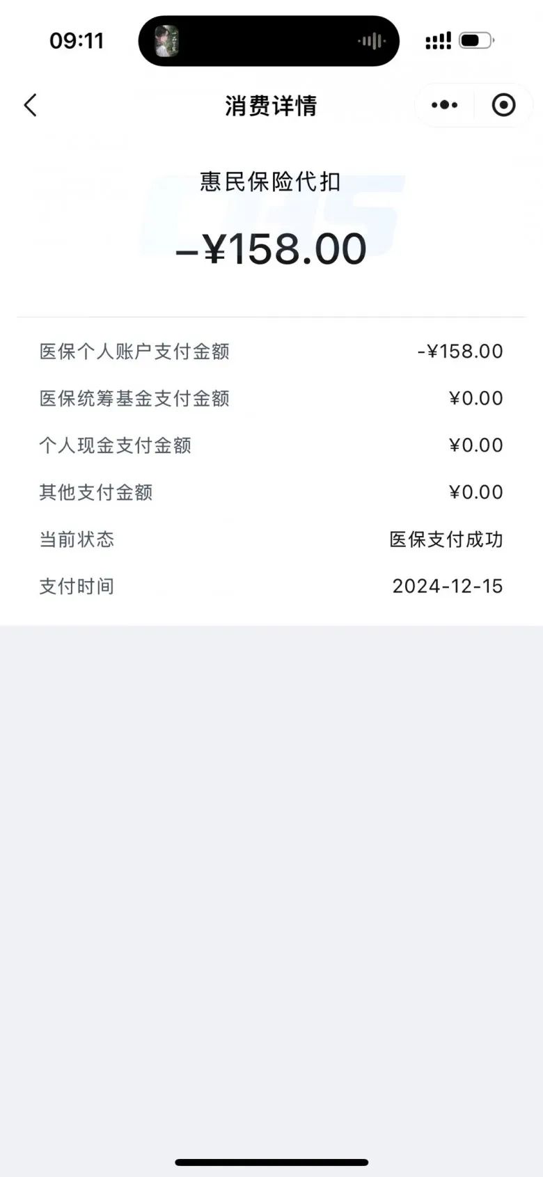 长岭最新医保卡返现的钱在哪里查方法分析(最方便真实的长岭医保卡返现的钱在哪里查询方法)