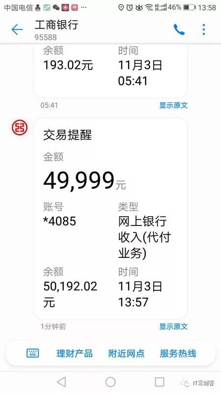 长岭最新深圳医保提取24小时到账吗方法分析(最方便真实的长岭深圳医保卡提取方法)