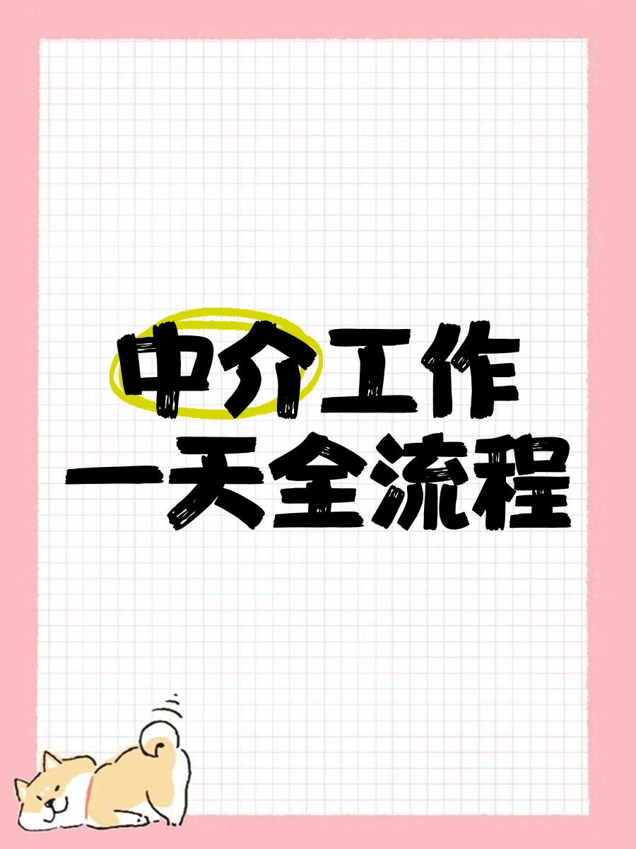 长岭最新一个新手怎么做劳务中介方法分析(最方便真实的长岭劳务派遣公司怎么找工厂合作方法)