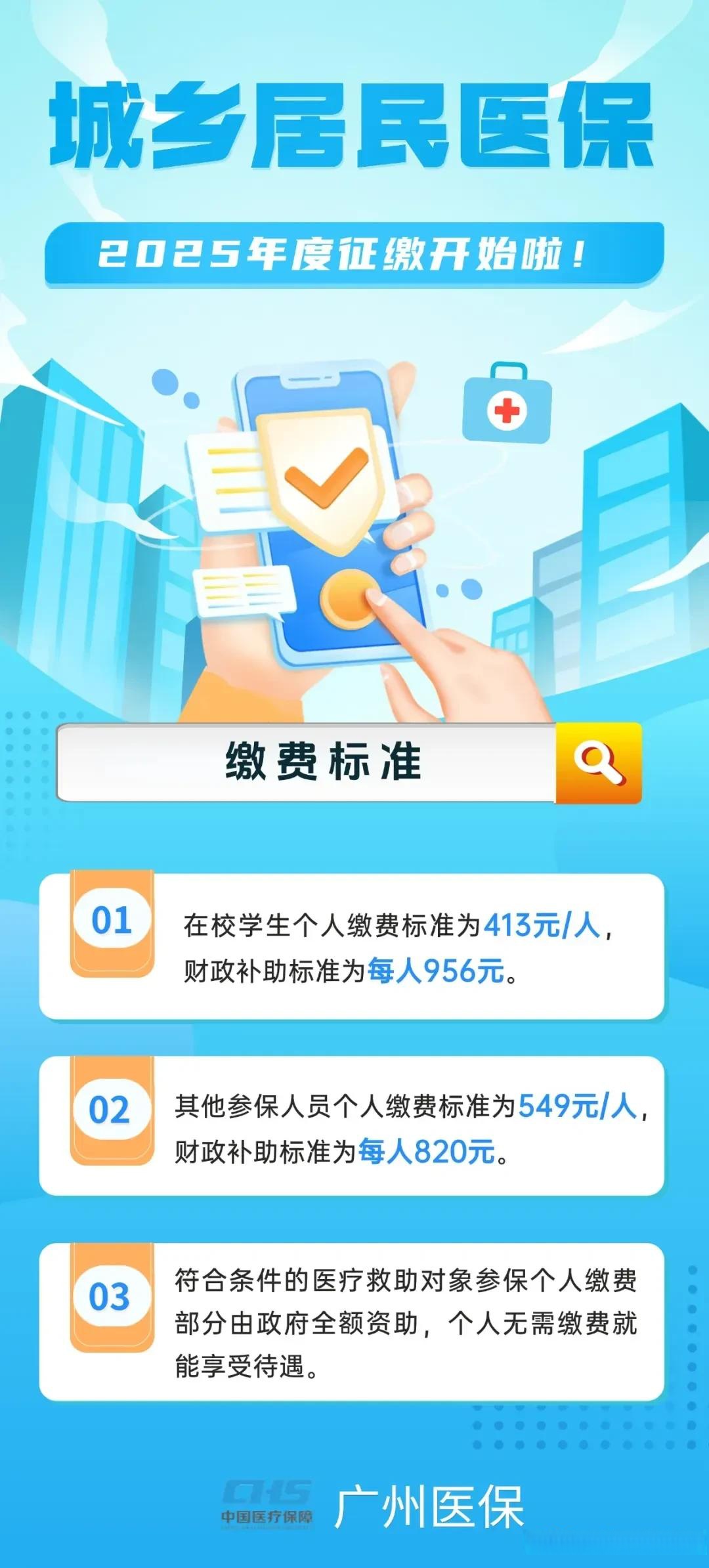 长岭最新广州医保刷卡提现方法分析(最方便真实的长岭广州医保刷卡提现怎么操作方法)