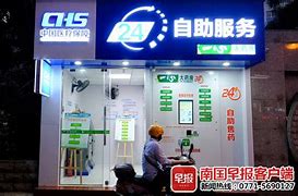 长岭最新急用钱24小时套医保卡可信吗方法分析(最方便真实的长岭医保套现24小时联系方式va88mg方法)