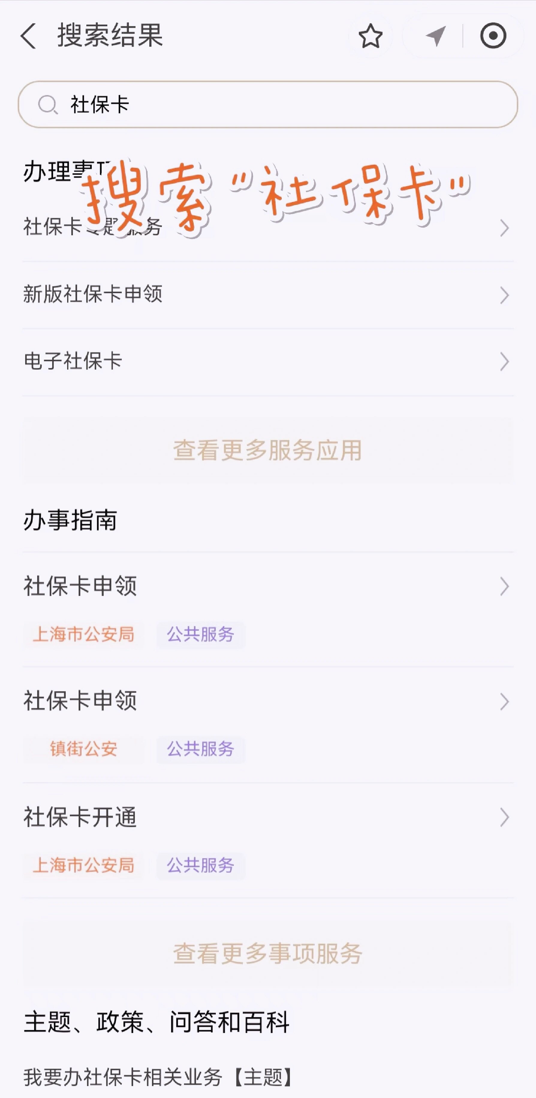 长岭最新上海医保卡网上套取现金渠道方法分析(最方便真实的长岭上海医保卡套取现金渠道嶶新qw413612套出方法)