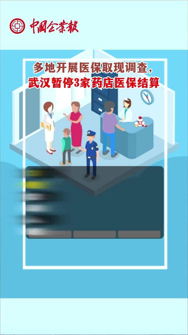 长岭最新24小时医保取现回收商家方法分析(最方便真实的长岭医保卡余额变现联系方式方法)