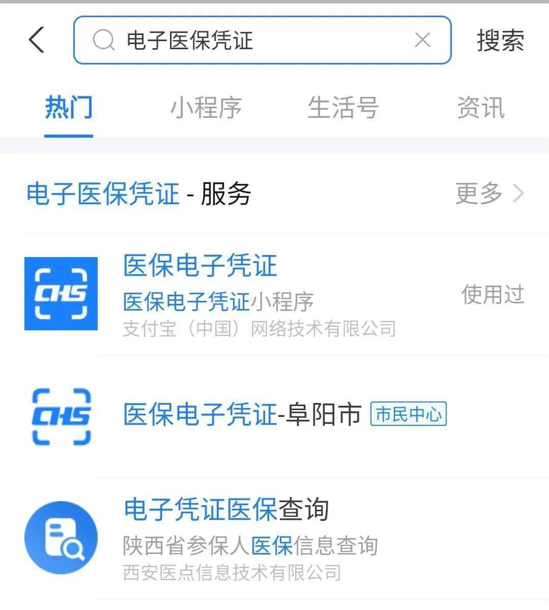 长岭最新医保套现怎么套啊微信支付方法分析(最方便真实的长岭医保套现怎么弄方法)