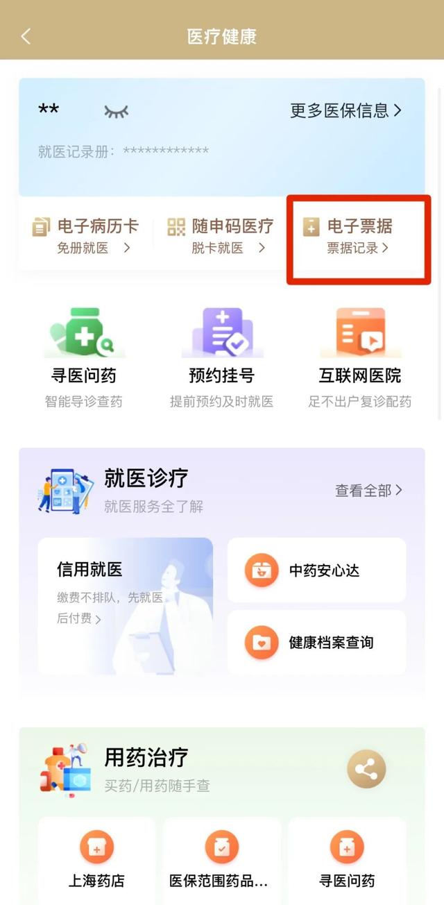 长岭最新医保取现24小时微信沈阳方法分析(最方便真实的长岭沈阳医保钱能提现吗方法)