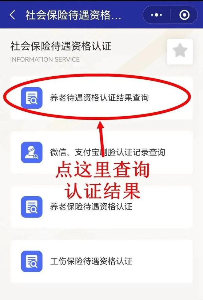 长岭最新北京社保套现24小时微信方法分析(最方便真实的长岭北京社保账户余额怎么提现方法)