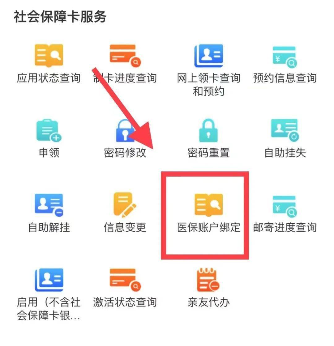 长岭最新西安医保卡哪里能套现方法分析(最方便真实的长岭西安医保卡套取现金电话方法)