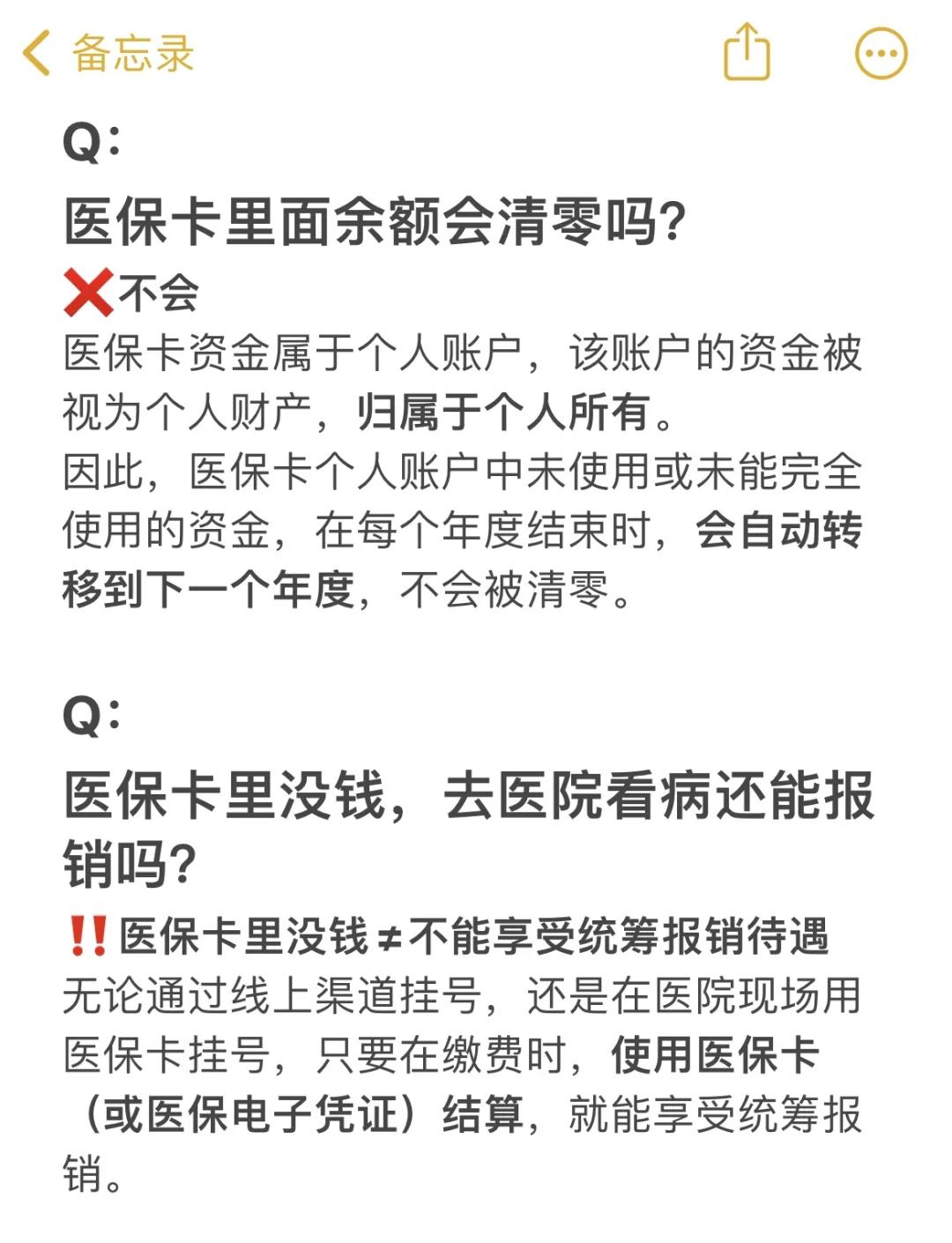 长岭最新医保卡余额提现会有什么后果方法分析(最方便真实的长岭医保卡里的钱提现了有什么后果?方法)