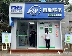 长岭最新急用钱24小时套医保卡方法分析(最方便真实的长岭急用钱24小时套医保卡济南能用吗方法)