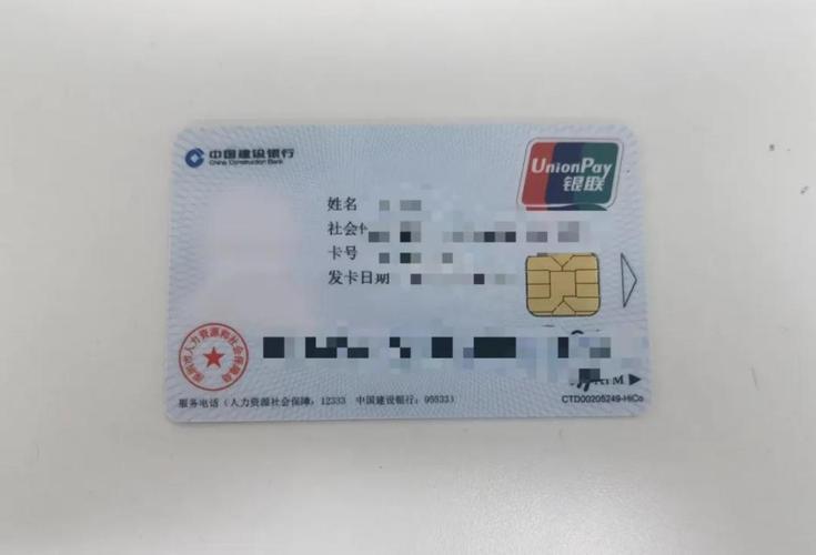 长岭最新深圳急用钱套医保卡方法分析(最方便真实的长岭深圳急用钱套医保卡ea赤5618拴方法)