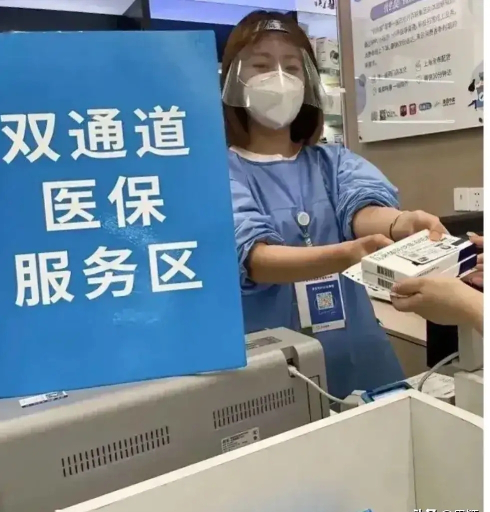 长岭最新去药店直接说套医保卡方法分析(最方便真实的长岭300以内医保提取微信方法)