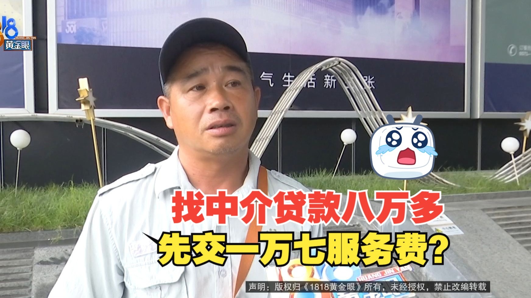 长岭最新贷款中介收费15%合法吗方法分析(最方便真实的长岭贷款中介收费合法吗?看这里你就明白了方法)