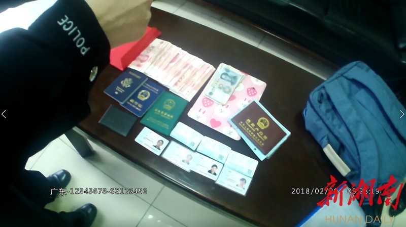 长岭最新5万现金安检拒过方法分析(最方便真实的长岭5万现金安检拒过怎么办方法)