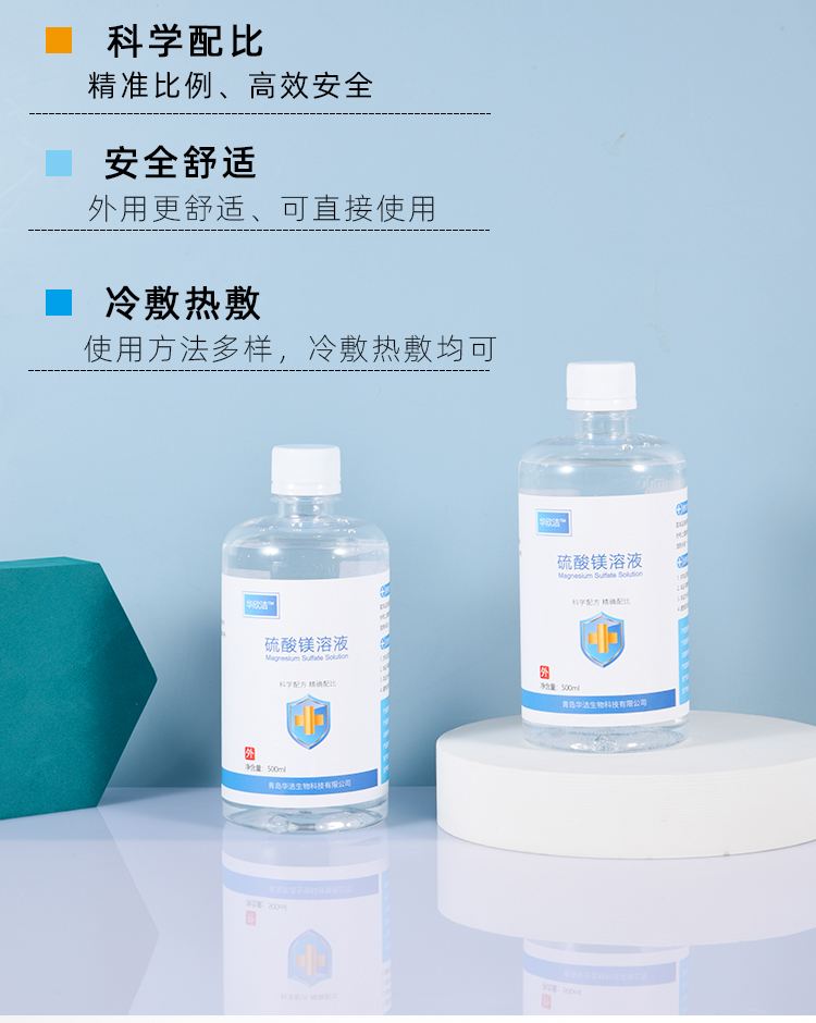 长岭最新5%葡萄糖500ml加硫酸镁方法分析(最方便真实的长岭500ml葡萄糖+25%硫酸镁每小时15g多长时间滴完方法)