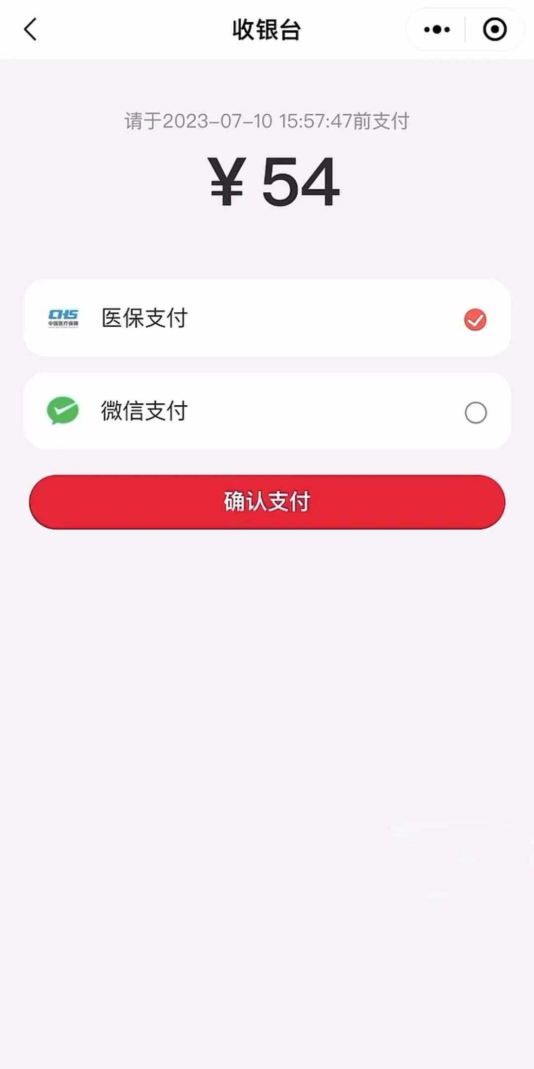 长岭最新医保卡提取现金到微信方法分析(最方便真实的长岭医保卡提现套取微信方法)