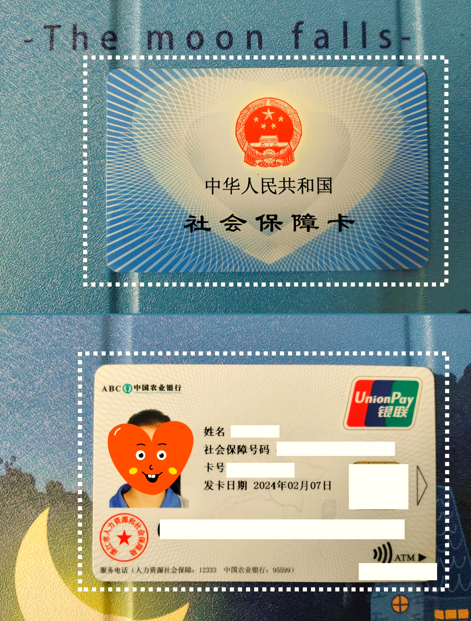 长岭最新医保卡过期了就不能正常报销吗方法分析(最方便真实的长岭医保卡过期了还能报销吗方法)