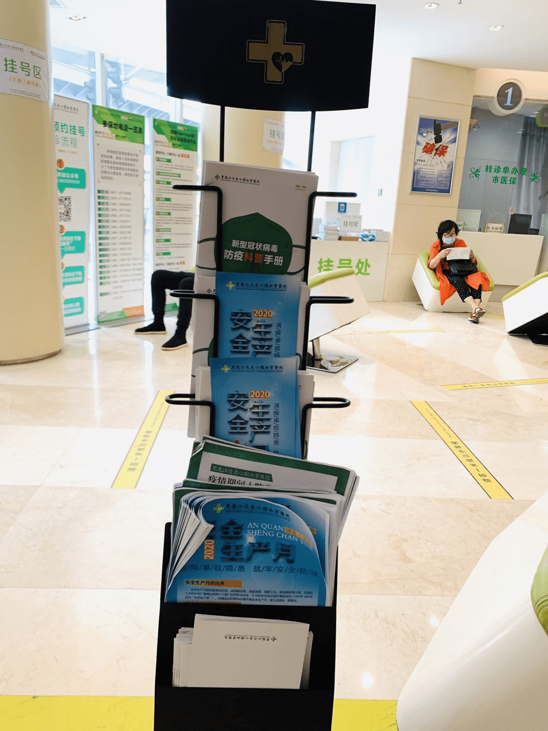 长岭最新24小时医保取现回收商家方法分析(最方便真实的长岭医保提现24小时微信中介方法)