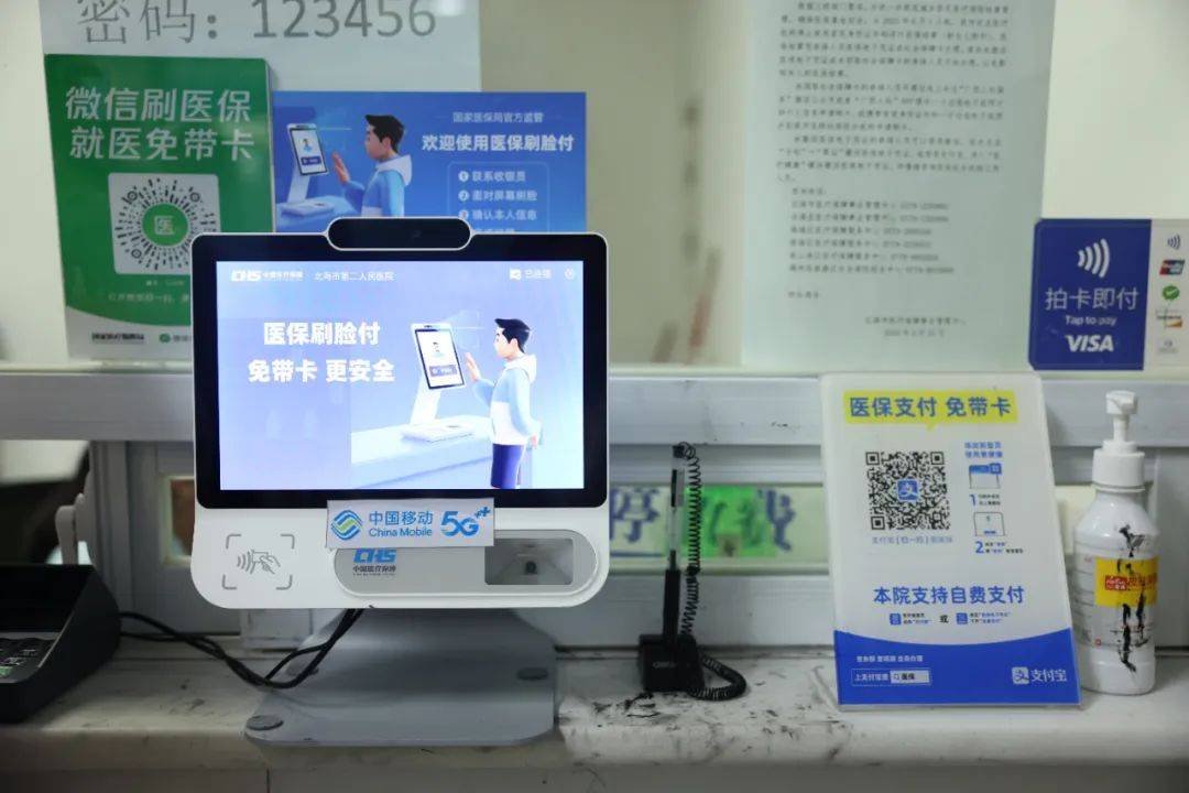 长岭最新在线套医保卡联系方式方法分析(最方便真实的长岭有没有网上套医保卡方法)