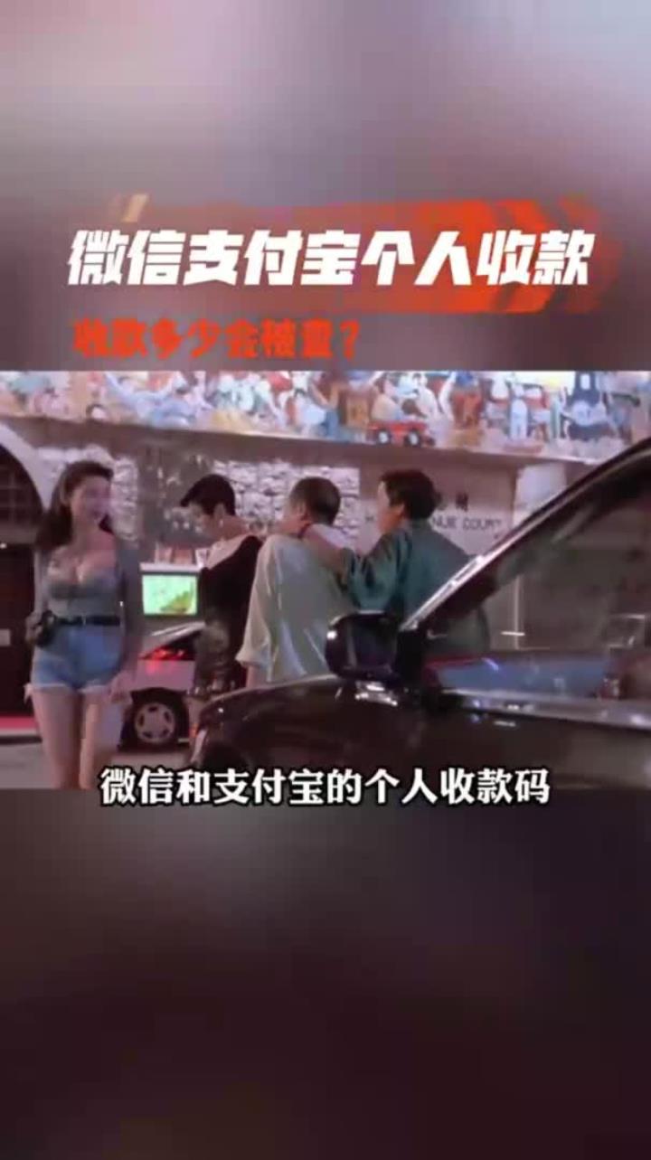 长岭最新个人收款码多少会被查方法分析(最方便真实的长岭收款码收多少钱才能成为商家方法)